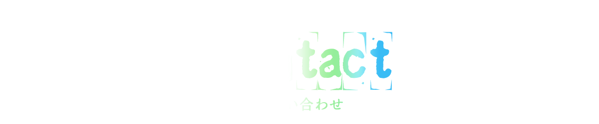 bnr_contact_cover