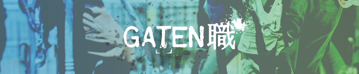 bnr_gaten_btn