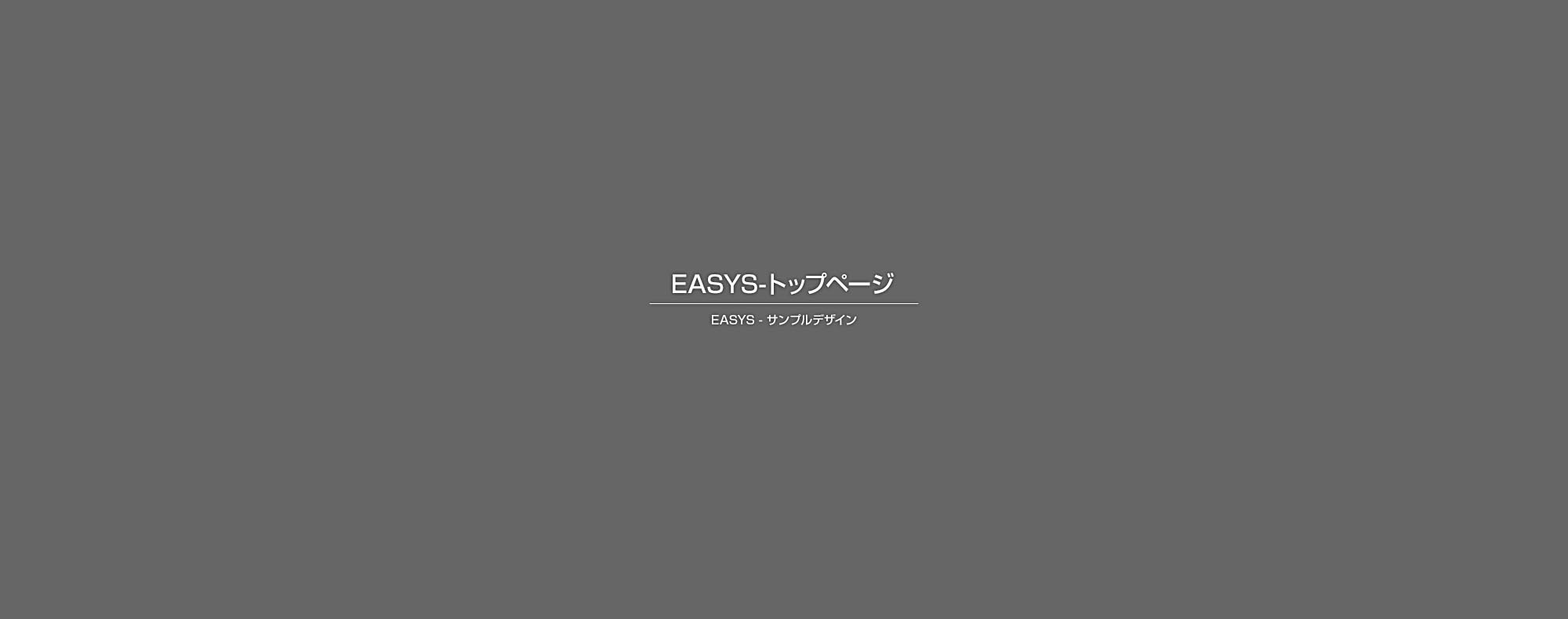 2011　病院